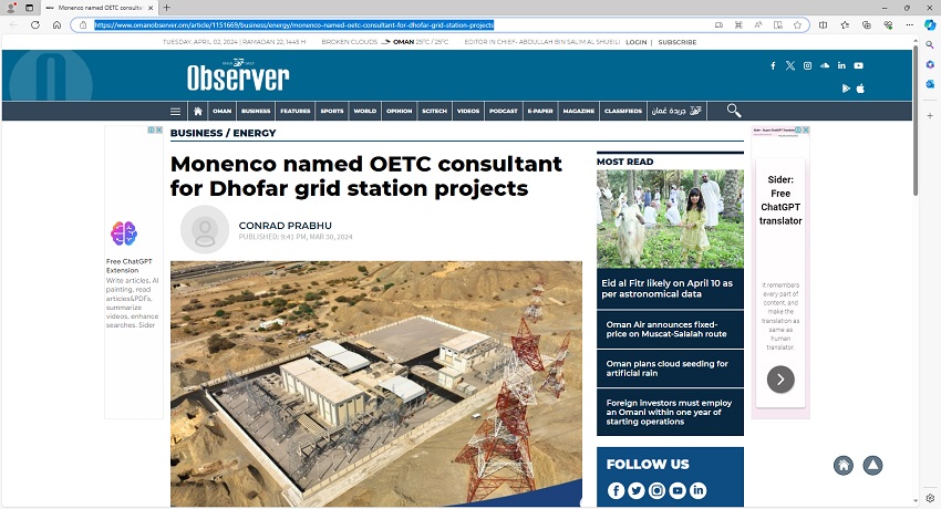 گزارش مفصل روزنامه سراسری Oman Observer از شرکت موننکو عمان