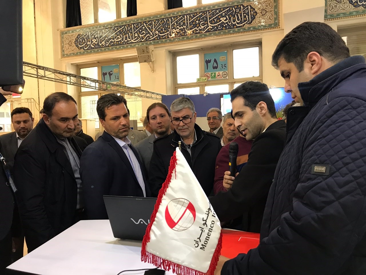 حضور موننکو ایران در سومین دوره نمایشگاه حمل و نقل، راهسازی، راهداری و صنایع وابسته 